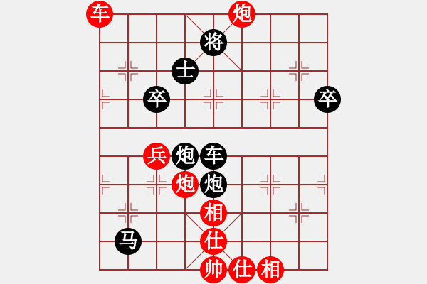 象棋棋譜圖片：流星堂小兵(8段)-負(fù)-雙鞭呼延灼(天帝) - 步數(shù)：80 