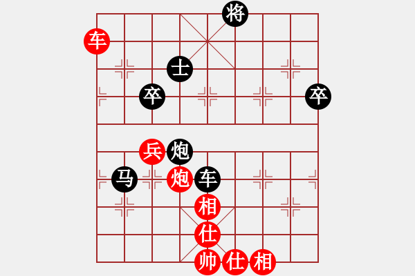 象棋棋譜圖片：流星堂小兵(8段)-負(fù)-雙鞭呼延灼(天帝) - 步數(shù)：90 