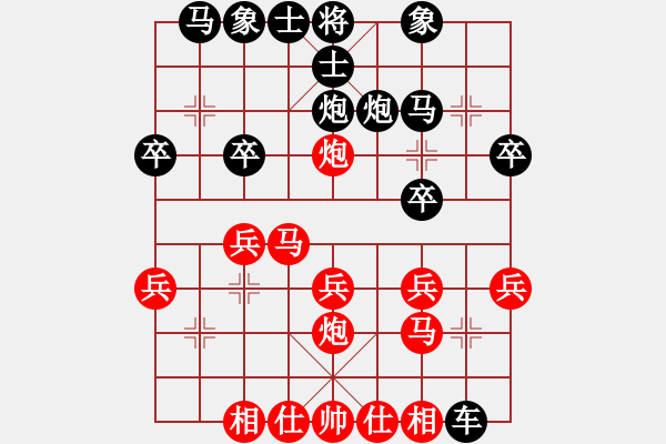 象棋棋譜圖片：揚(yáng)揚(yáng)[543083368] -VS- 土財(cái)主[283416102] - 步數(shù)：20 