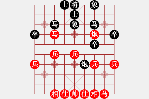 象棋棋譜圖片：揚(yáng)揚(yáng)[543083368] -VS- 土財(cái)主[283416102] - 步數(shù)：30 