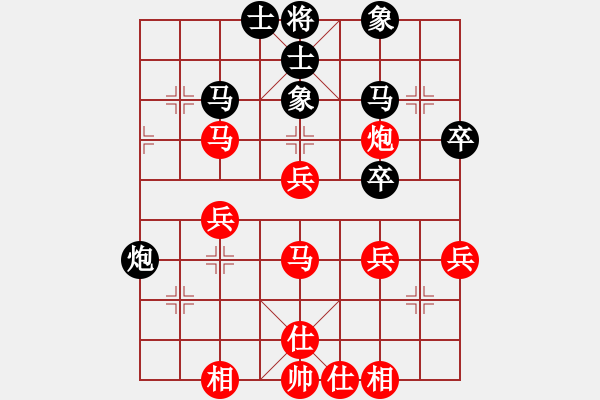 象棋棋譜圖片：揚(yáng)揚(yáng)[543083368] -VS- 土財(cái)主[283416102] - 步數(shù)：40 