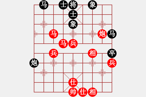 象棋棋譜圖片：揚(yáng)揚(yáng)[543083368] -VS- 土財(cái)主[283416102] - 步數(shù)：50 