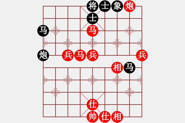 象棋棋譜圖片：揚(yáng)揚(yáng)[543083368] -VS- 土財(cái)主[283416102] - 步數(shù)：60 