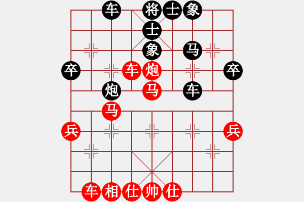 象棋棋譜圖片：橫才俊儒[292832991] -VS- 玩游戲高手[1525885050] - 步數(shù)：40 