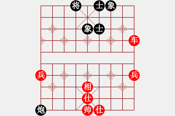 象棋棋譜圖片：橫才俊儒[292832991] -VS- 玩游戲高手[1525885050] - 步數(shù)：70 