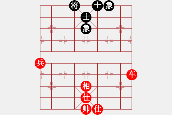 象棋棋譜圖片：橫才俊儒[292832991] -VS- 玩游戲高手[1525885050] - 步數(shù)：80 