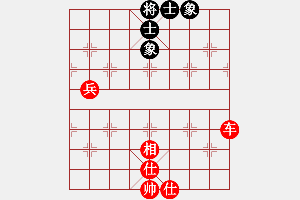 象棋棋譜圖片：橫才俊儒[292832991] -VS- 玩游戲高手[1525885050] - 步數(shù)：83 