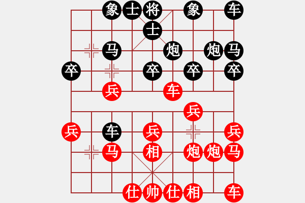 象棋棋譜圖片：所在地規(guī)劃是找到更好 - 步數(shù)：20 