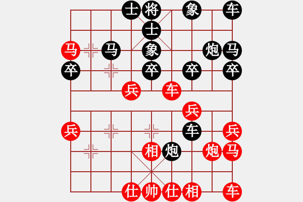 象棋棋譜圖片：所在地規(guī)劃是找到更好 - 步數(shù)：30 