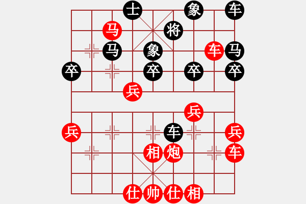 象棋棋譜圖片：所在地規(guī)劃是找到更好 - 步數(shù)：40 