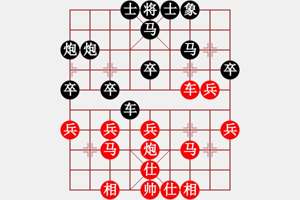 象棋棋譜圖片：雨落花田先負(fù)西瓜.pgn - 步數(shù)：40 