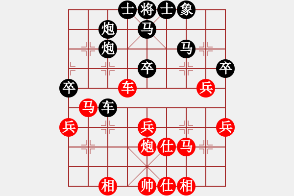 象棋棋譜圖片：雨落花田先負(fù)西瓜.pgn - 步數(shù)：50 