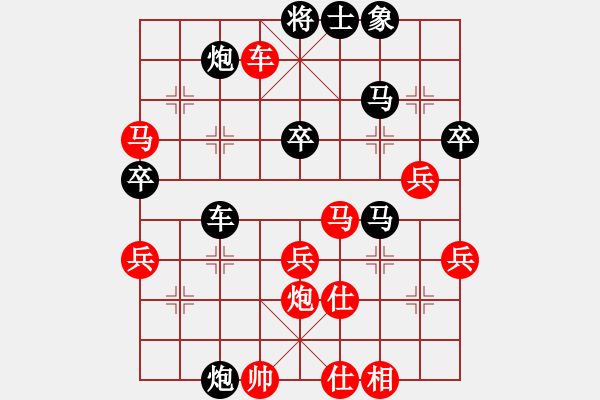 象棋棋譜圖片：雨落花田先負(fù)西瓜.pgn - 步數(shù)：60 