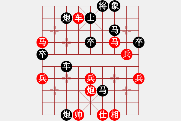 象棋棋譜圖片：雨落花田先負(fù)西瓜.pgn - 步數(shù)：70 