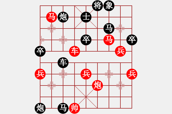 象棋棋譜圖片：雨落花田先負(fù)西瓜.pgn - 步數(shù)：78 