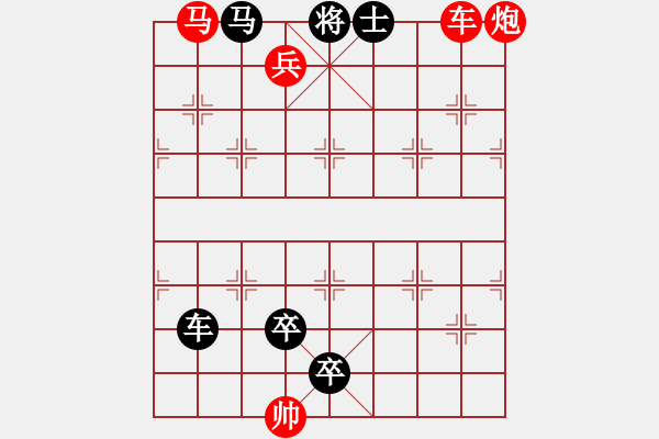 象棋棋谱图片：Q. 和尚－难度高：第006局 - 步数：20 