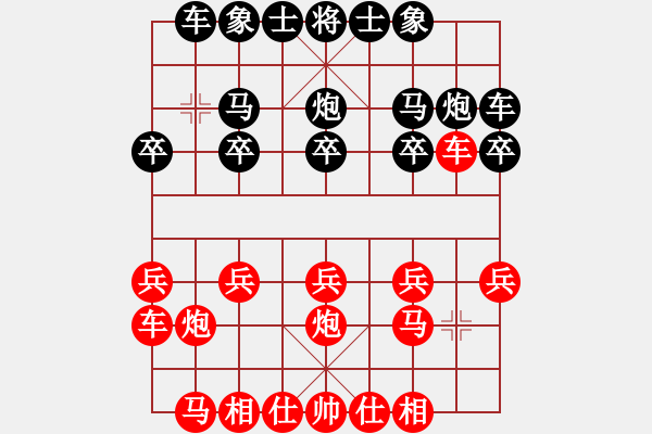 象棋棋譜圖片：閻會(huì)計(jì)(2段)-負(fù)-寶貝好好(8段) - 步數(shù)：10 