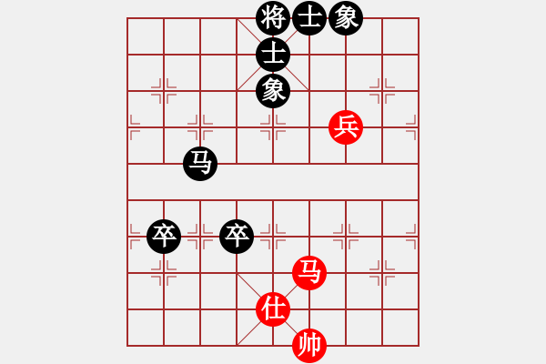 象棋棋譜圖片：閻會(huì)計(jì)(2段)-負(fù)-寶貝好好(8段) - 步數(shù)：110 