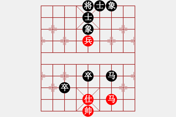 象棋棋譜圖片：閻會(huì)計(jì)(2段)-負(fù)-寶貝好好(8段) - 步數(shù)：120 