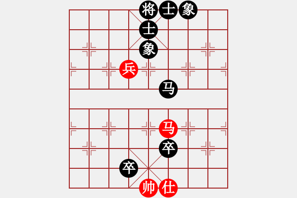 象棋棋譜圖片：閻會(huì)計(jì)(2段)-負(fù)-寶貝好好(8段) - 步數(shù)：130 