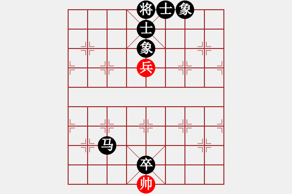 象棋棋譜圖片：閻會(huì)計(jì)(2段)-負(fù)-寶貝好好(8段) - 步數(shù)：140 