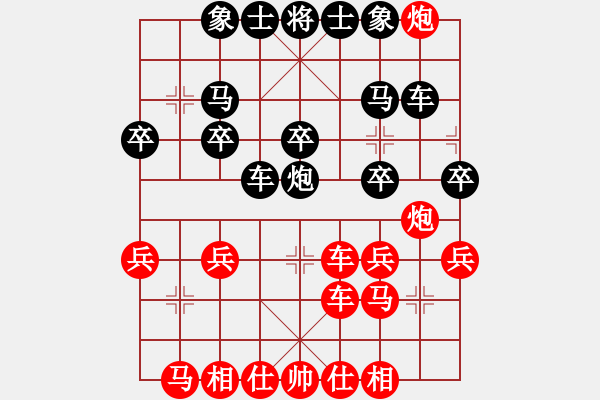 象棋棋譜圖片：閻會(huì)計(jì)(2段)-負(fù)-寶貝好好(8段) - 步數(shù)：30 