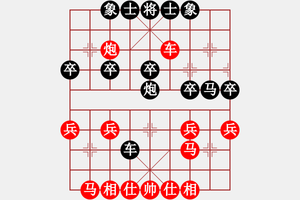 象棋棋譜圖片：閻會(huì)計(jì)(2段)-負(fù)-寶貝好好(8段) - 步數(shù)：40 