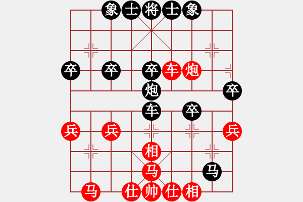 象棋棋譜圖片：閻會(huì)計(jì)(2段)-負(fù)-寶貝好好(8段) - 步數(shù)：50 