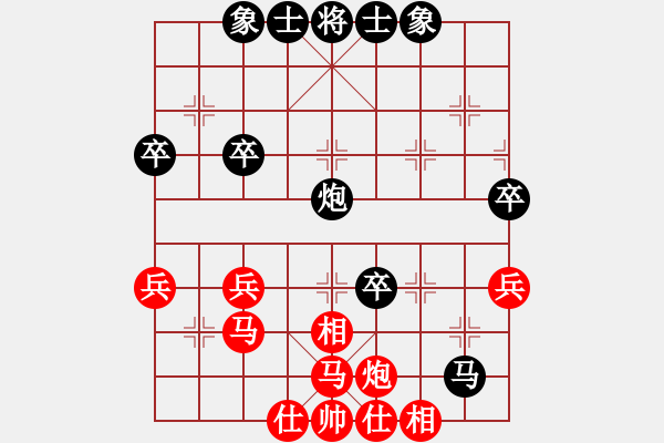 象棋棋譜圖片：閻會(huì)計(jì)(2段)-負(fù)-寶貝好好(8段) - 步數(shù)：60 