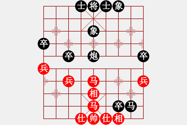 象棋棋譜圖片：閻會(huì)計(jì)(2段)-負(fù)-寶貝好好(8段) - 步數(shù)：70 