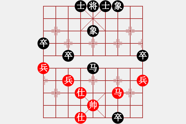 象棋棋譜圖片：閻會(huì)計(jì)(2段)-負(fù)-寶貝好好(8段) - 步數(shù)：80 