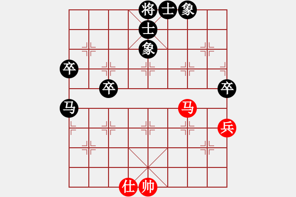 象棋棋譜圖片：閻會(huì)計(jì)(2段)-負(fù)-寶貝好好(8段) - 步數(shù)：90 