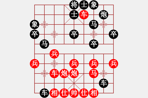 象棋棋谱图片：高速物业(3段)-胜-蓝调天地(8段) - 步数：30 