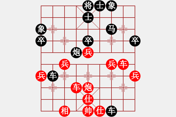 象棋棋譜圖片：高速物業(yè)(3段)-勝-藍調(diào)天地(8段) - 步數(shù)：50 