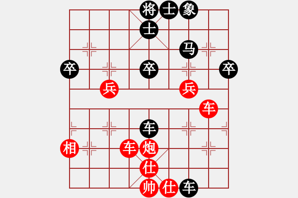 象棋棋谱图片：高速物业(3段)-胜-蓝调天地(8段) - 步数：60 