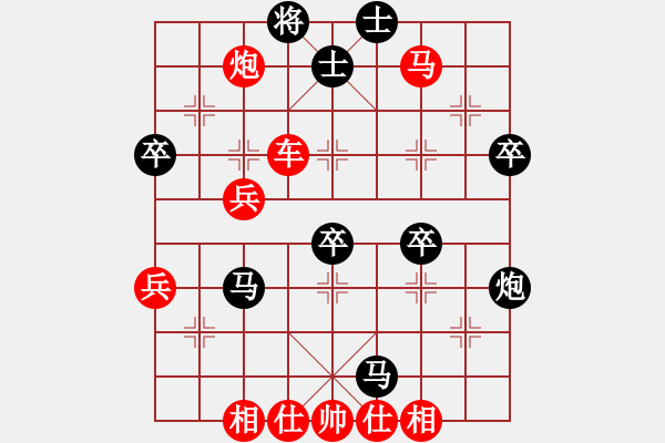 象棋棋譜圖片：中炮對屏風(fēng)馬飛象（業(yè)四升業(yè)五評測對局）我先勝 - 步數(shù)：59 