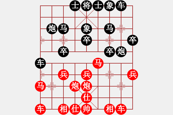 象棋棋譜圖片：后手3--五六炮（馬三進(jìn)四）A:兵九進(jìn)一（呂系列1） - 步數(shù)：20 