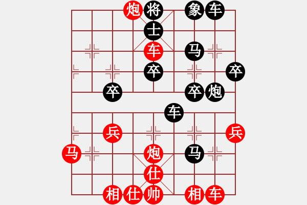 象棋棋譜圖片：后手3--五六炮（馬三進(jìn)四）A:兵九進(jìn)一（呂系列1） - 步數(shù)：30 