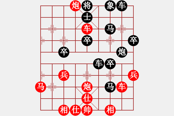 象棋棋譜圖片：后手3--五六炮（馬三進(jìn)四）A:兵九進(jìn)一（呂系列1） - 步數(shù)：32 