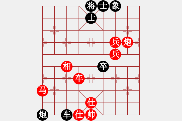 象棋棋譜圖片：戚文卿（先勝）張百龍 - 步數(shù)：120 