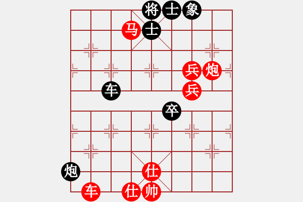 象棋棋譜圖片：戚文卿（先勝）張百龍 - 步數(shù)：129 