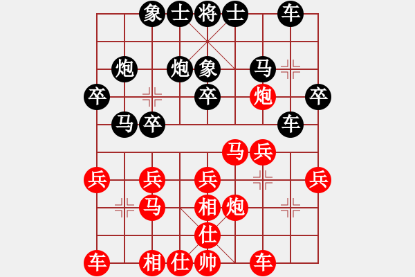 象棋棋譜圖片：戚文卿（先勝）張百龍 - 步數(shù)：20 