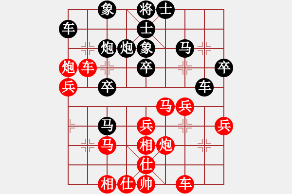 象棋棋譜圖片：戚文卿（先勝）張百龍 - 步數(shù)：30 