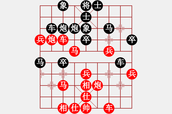 象棋棋譜圖片：戚文卿（先勝）張百龍 - 步數(shù)：40 