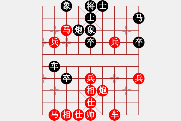 象棋棋譜圖片：戚文卿（先勝）張百龍 - 步數(shù)：50 