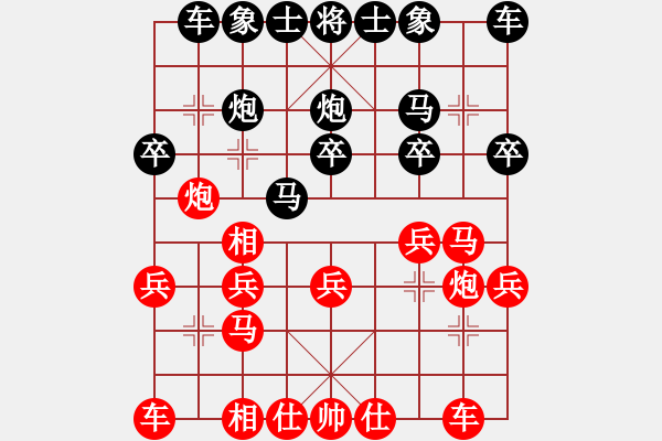 象棋棋譜圖片：長(zhǎng)青樹(shù)[紅] -VS-天使禁愛(ài)區(qū)[黑] - 步數(shù)：20 