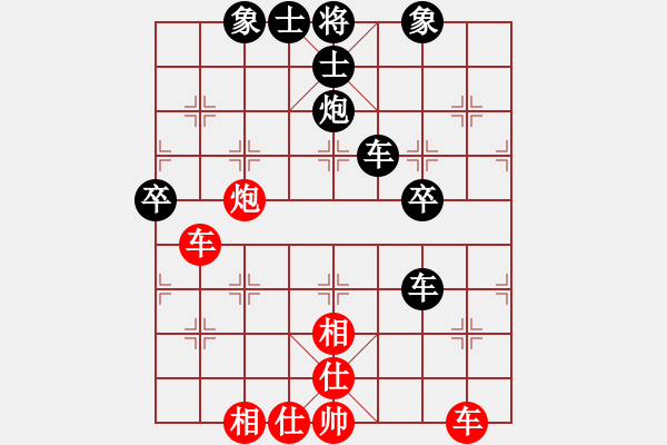 象棋棋譜圖片：傷心劍客(月將)-和-東征西討(9段) - 步數(shù)：100 