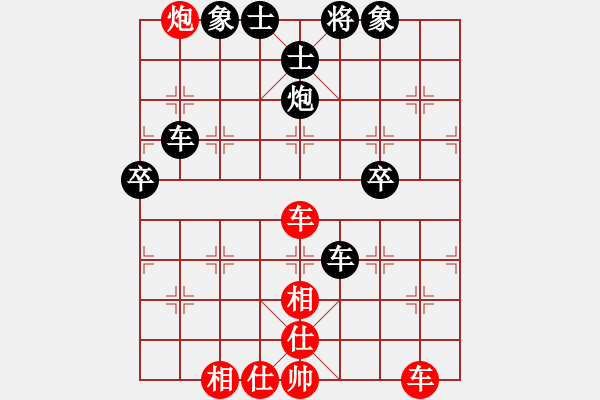 象棋棋譜圖片：傷心劍客(月將)-和-東征西討(9段) - 步數(shù)：110 