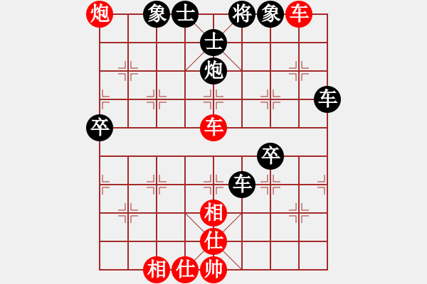 象棋棋譜圖片：傷心劍客(月將)-和-東征西討(9段) - 步數(shù)：120 