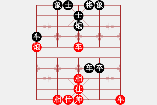 象棋棋譜圖片：傷心劍客(月將)-和-東征西討(9段) - 步數(shù)：130 